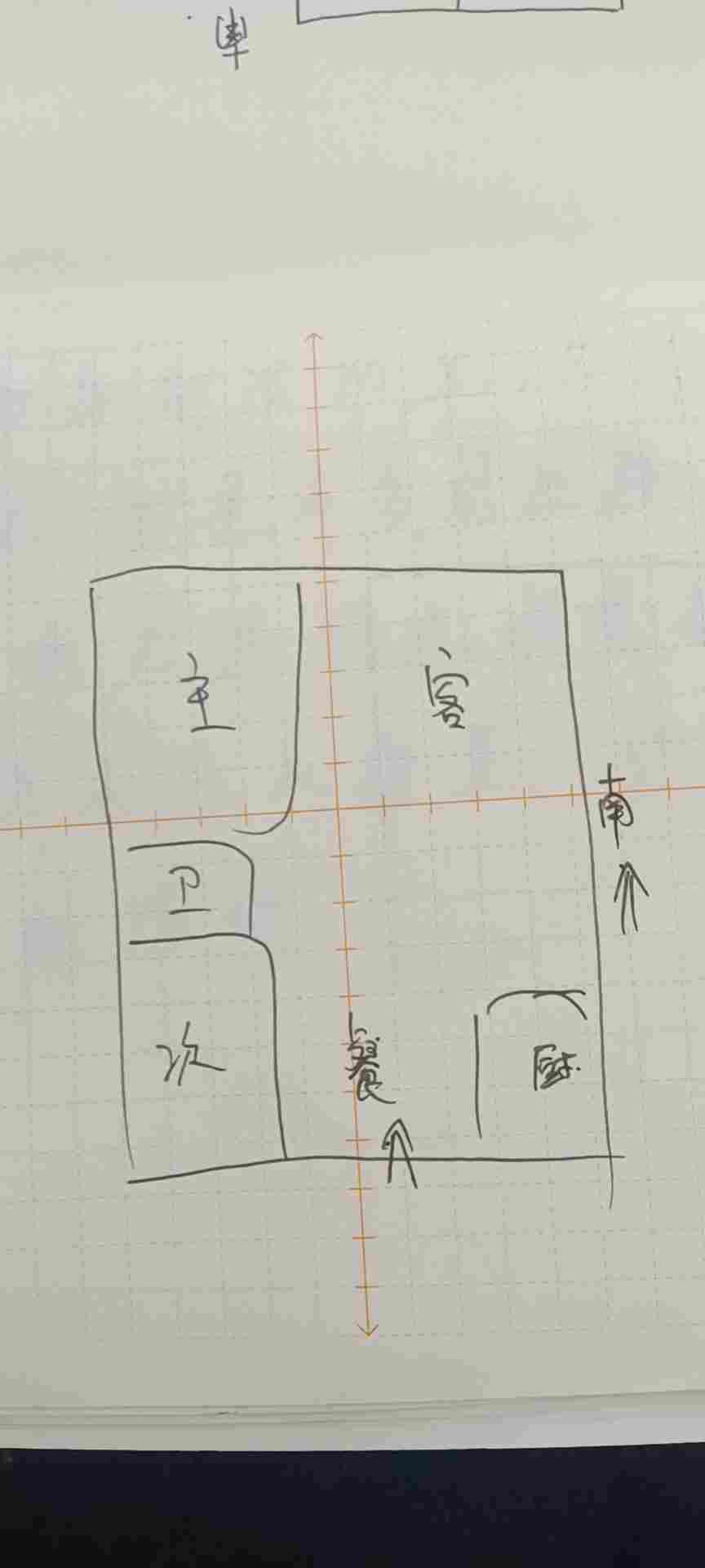 整租·翠月东苑