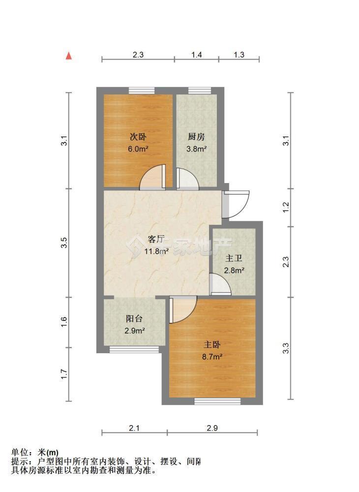整租·德源里
