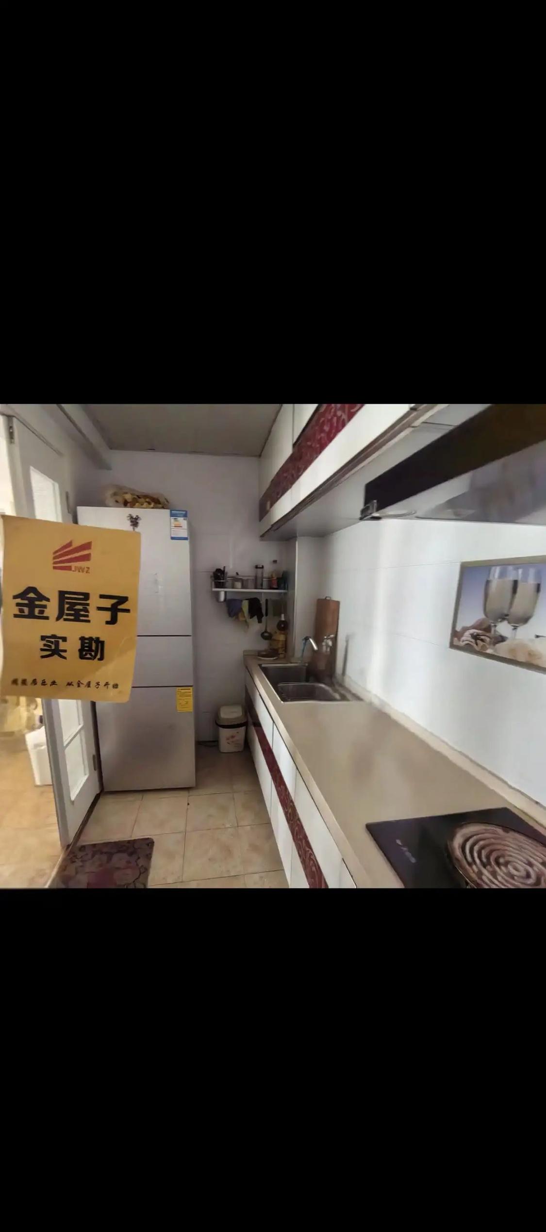 整租·佳豪国际