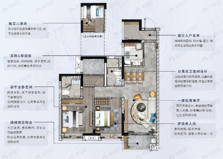 中国铁建海悦国际3室2厅2卫户型图