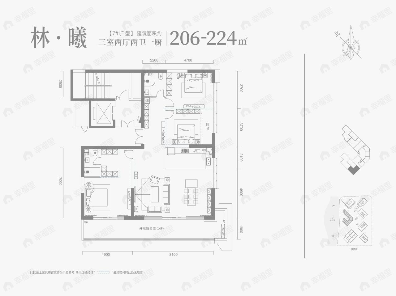 浐灞金融城·桃花TAN3室2厅2卫户型图