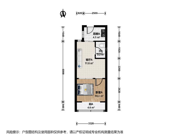 整租·新街口东街小区