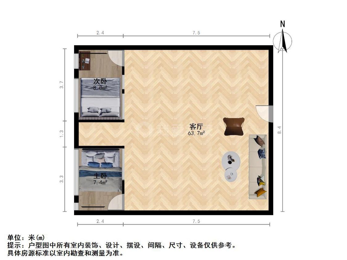 整租·河西万达广场万达中心