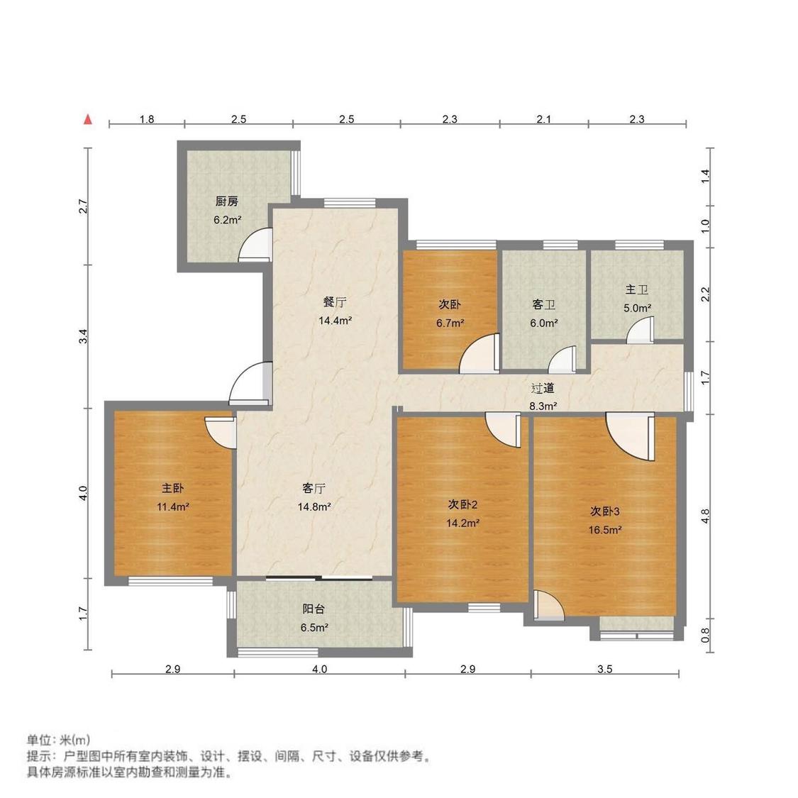 整租·德信时代公园