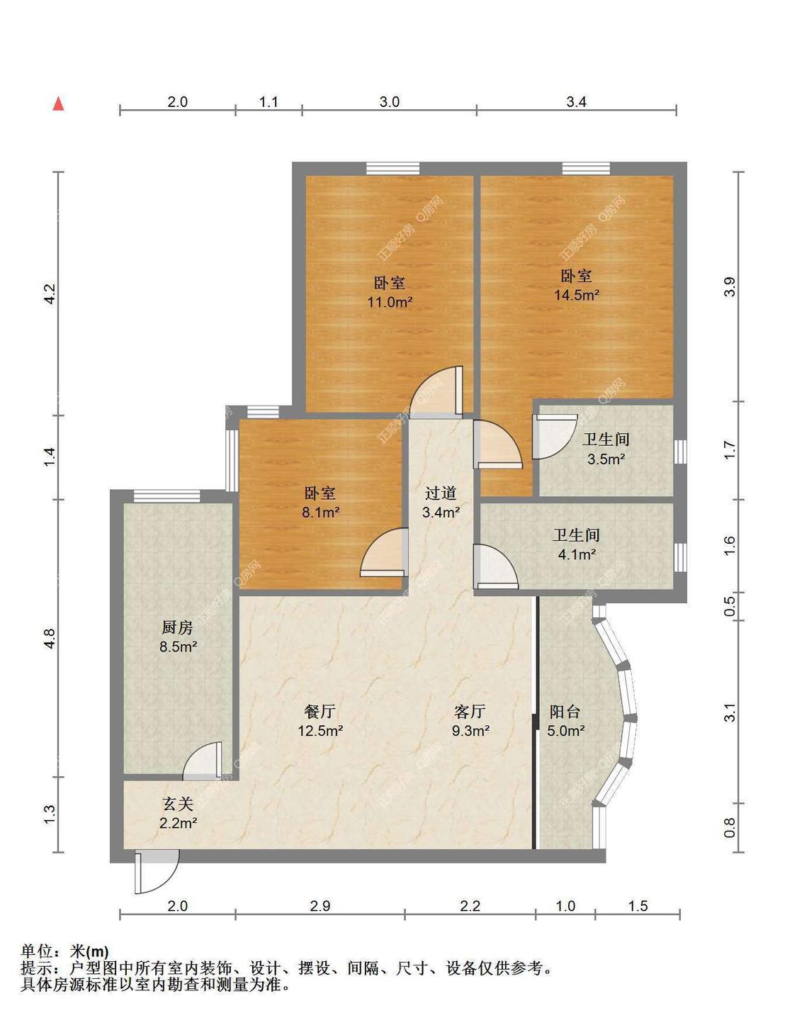 整租·鸿景花园