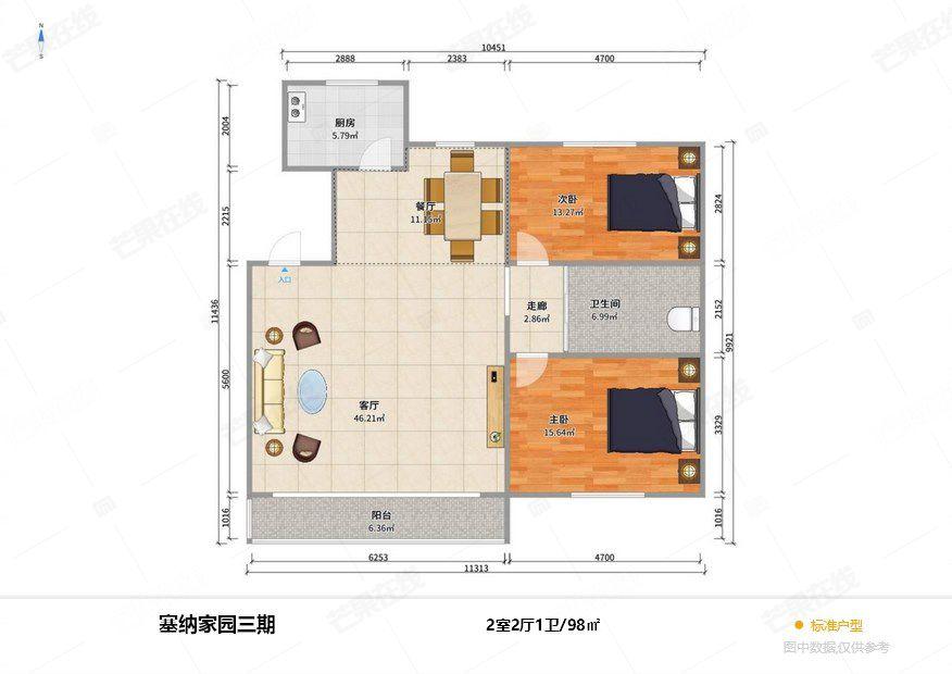 整租·塞纳家园