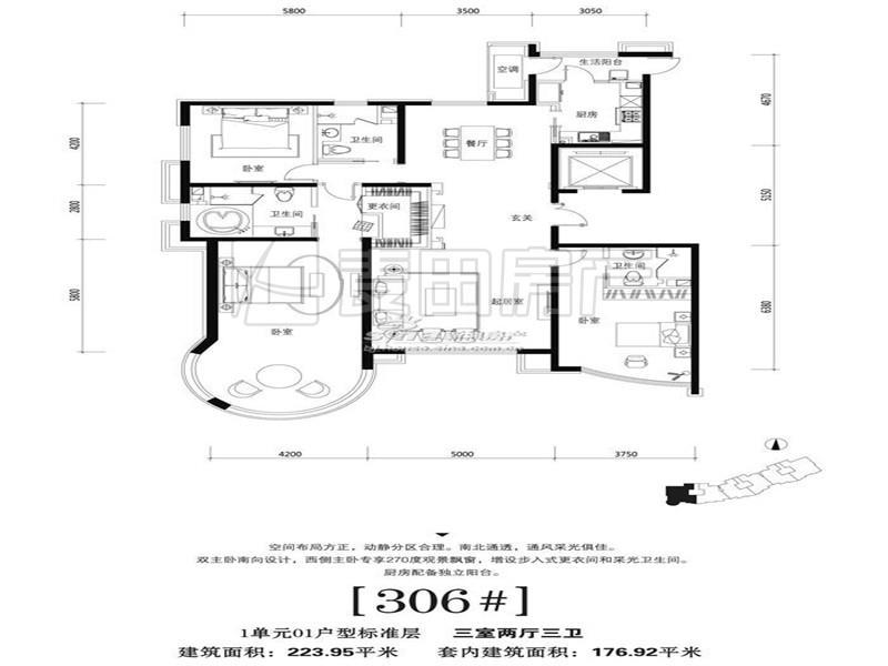 整租·东湖湾(西区)