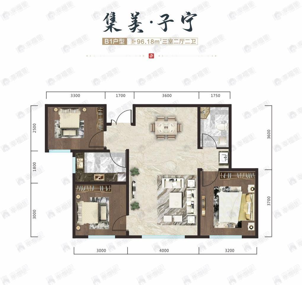 金科集美天辰3室2厅2卫户型图