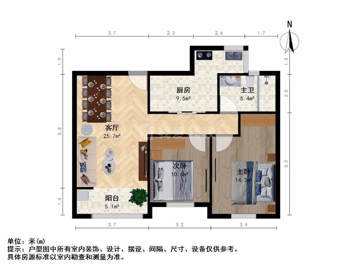 整租·绿地世纪城(三期592-599)