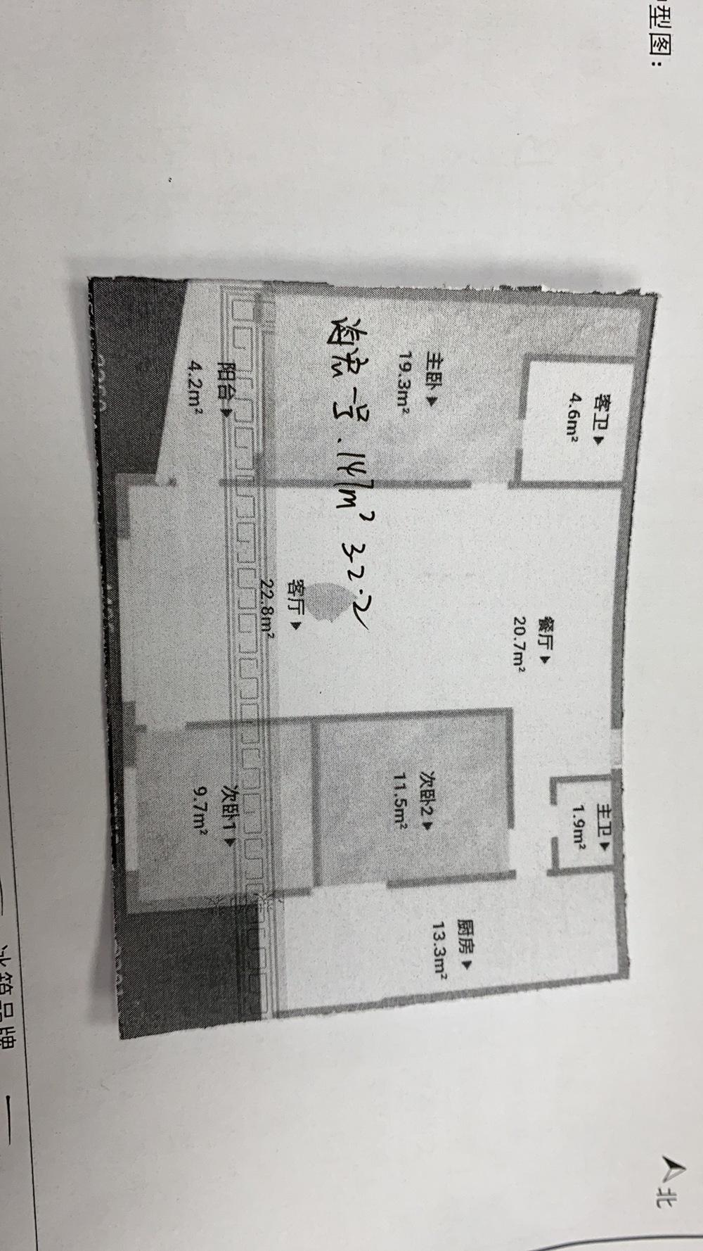 整租·海宏一号C区