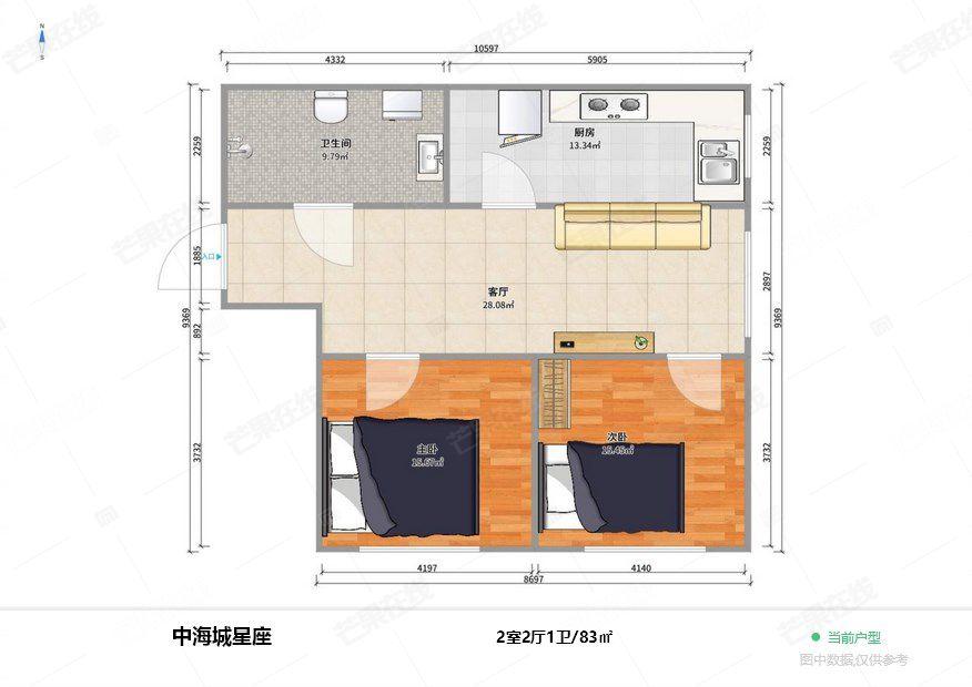 整租·中海城(星座)