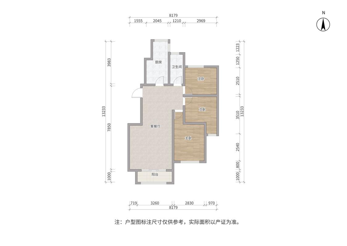 整租·理想城市花园