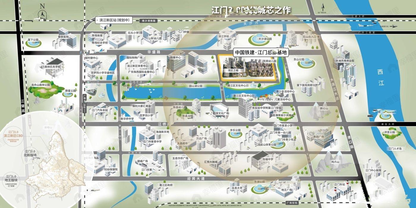 中国铁建城效果图