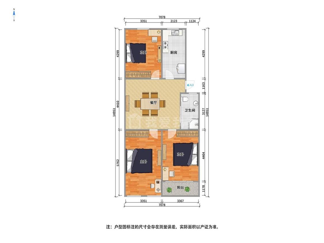 整租·小娄巷横街(小娄巷住宅小区)
