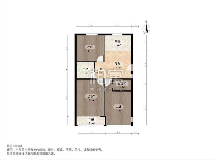 整租·东泉小区