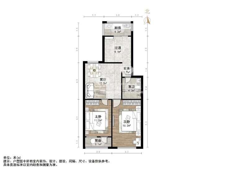整租·燕东山庄