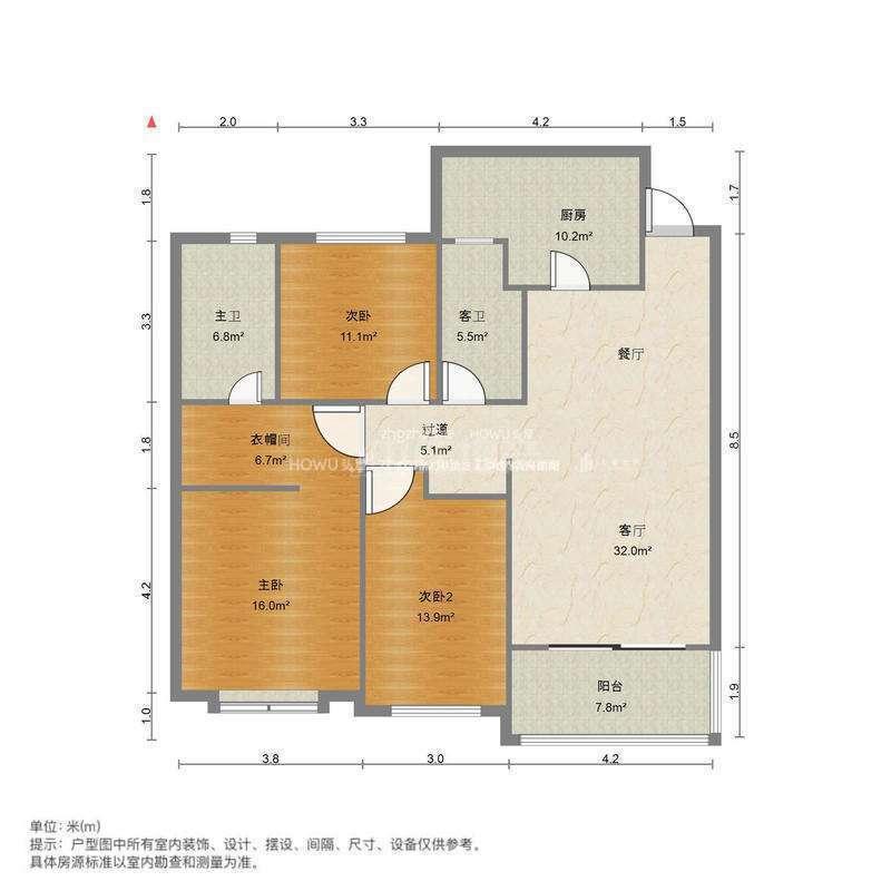 整租·恒大御峰