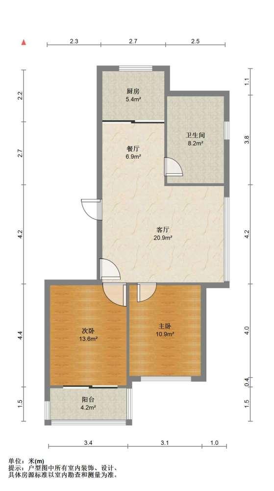 整租·祥云花园