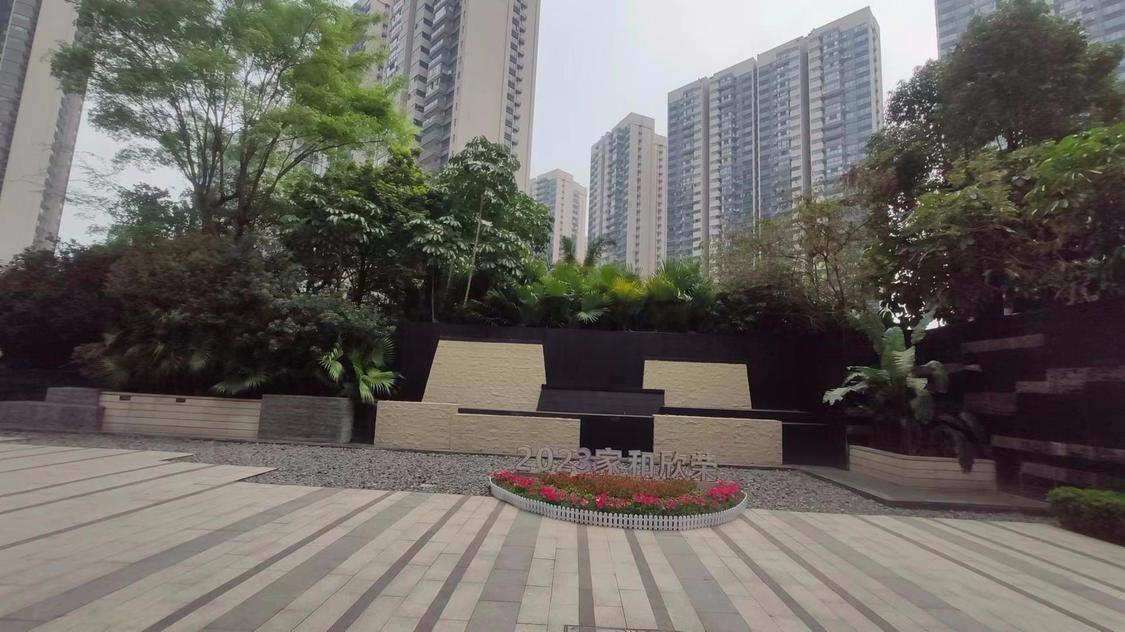 整租·荣和千千树