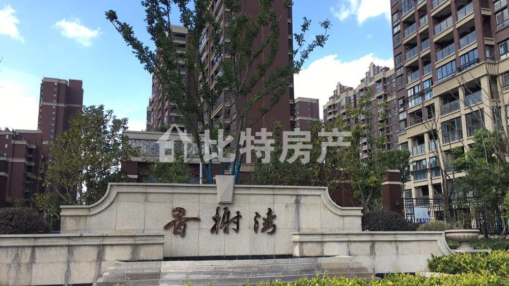 整租·汇鸿香榭湾