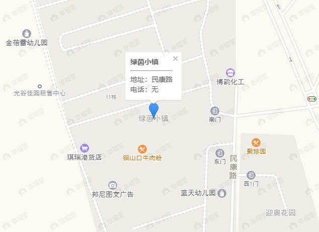 光谷佳园四期绿茵小镇效果图