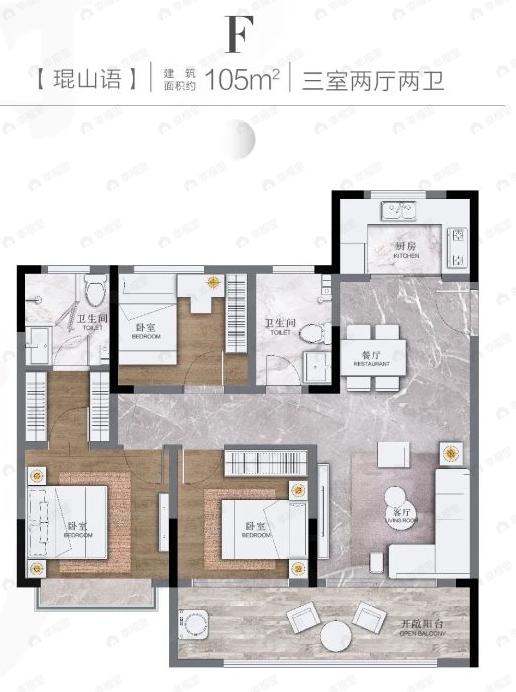 鑫源·珺府3室2厅2卫户型图