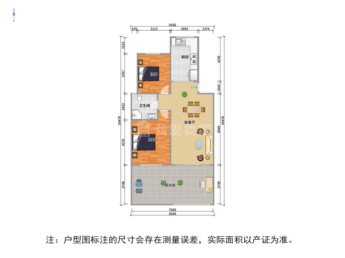整租·嘉洲花园洋房