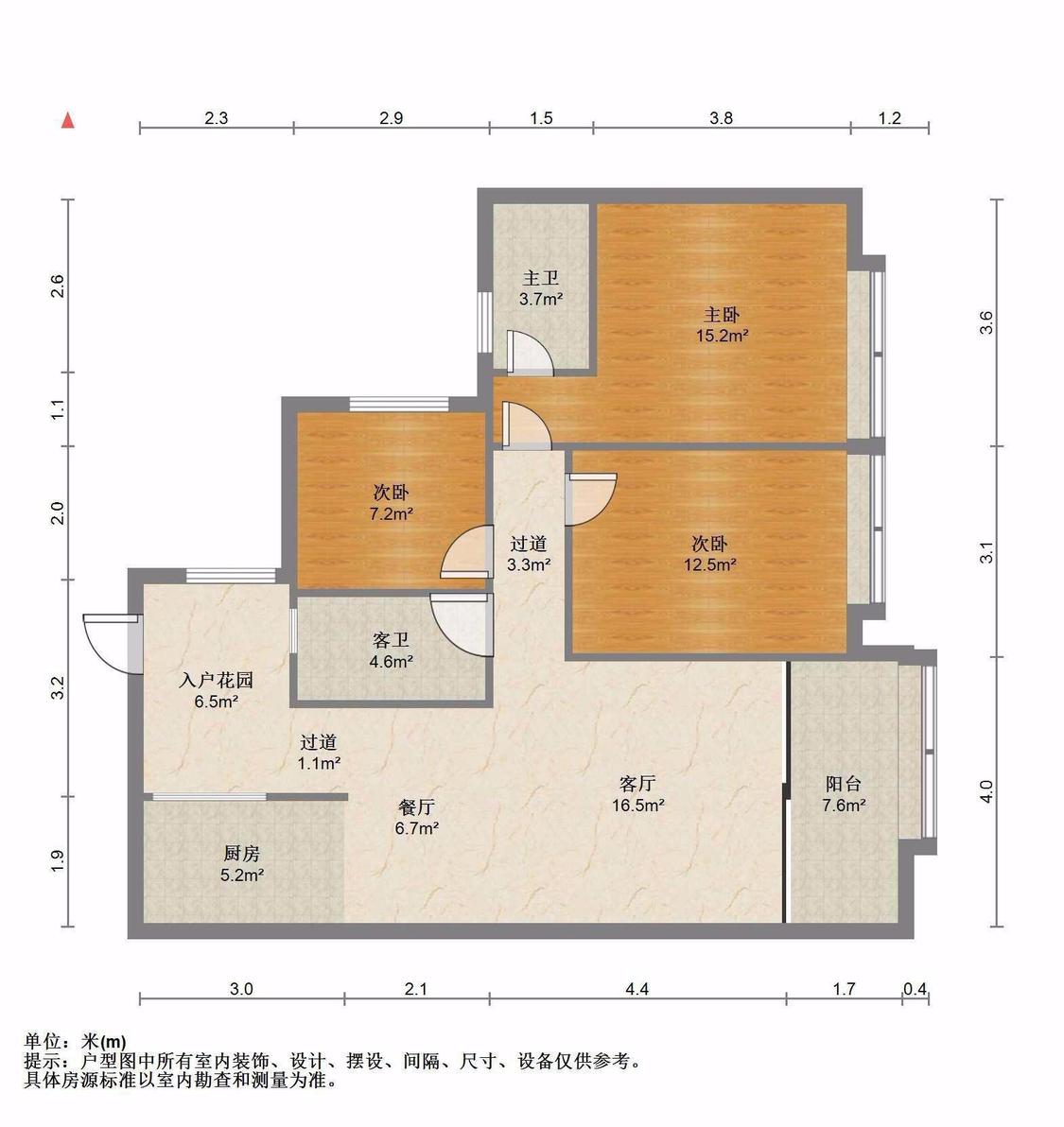 整租·柳铁新城