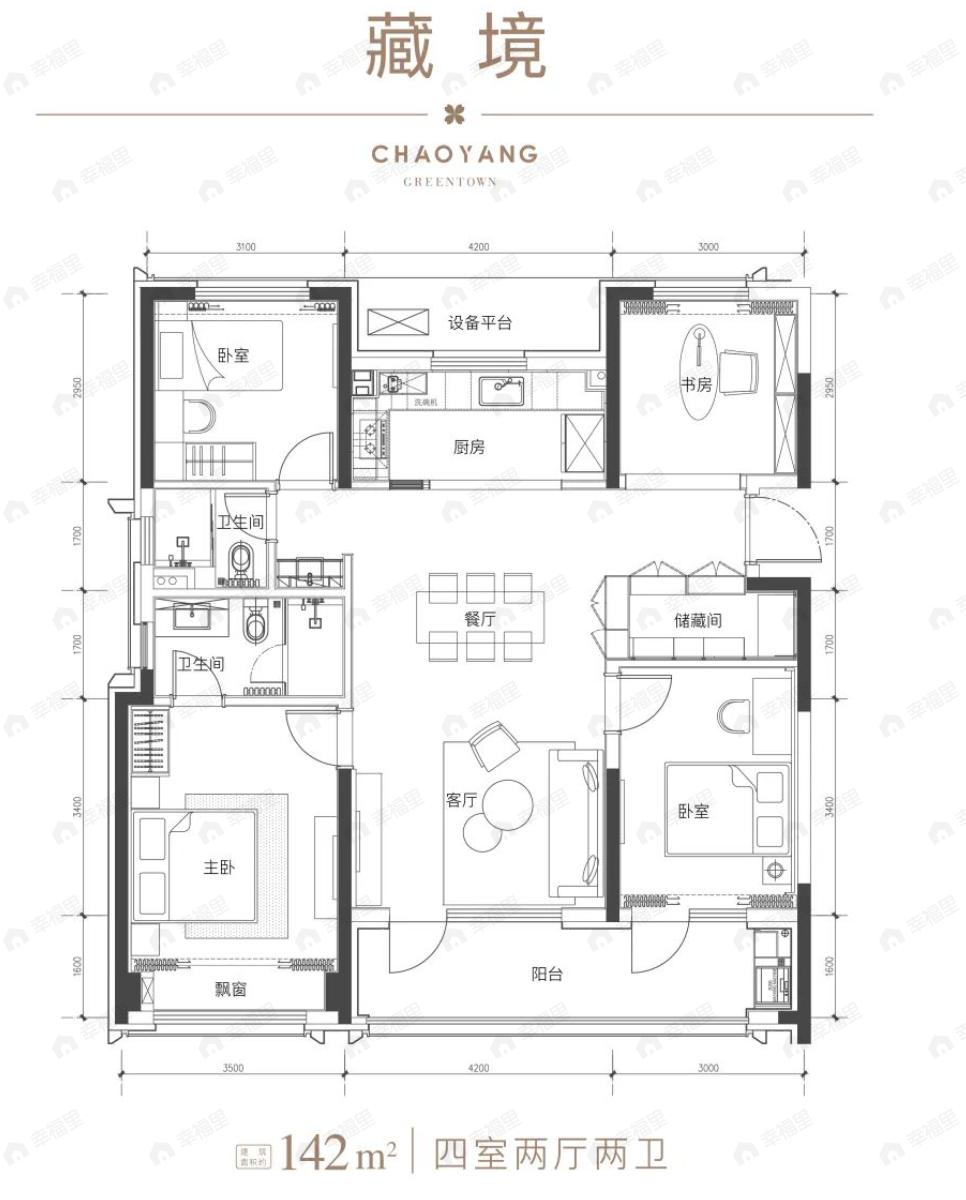绿城桂语朝阳4室2厅2卫户型图