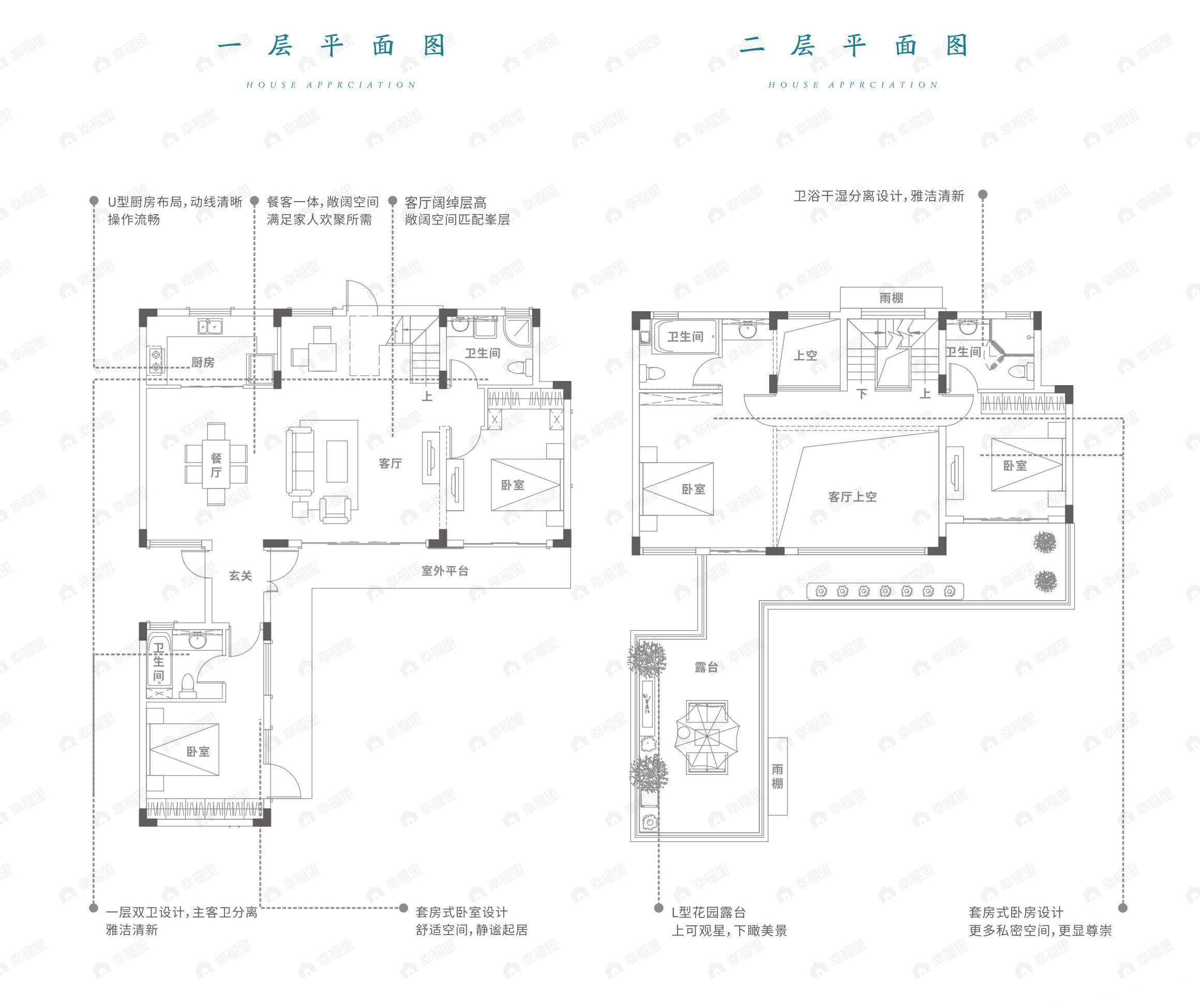 环球融创梓山湖未来城4室2厅4卫户型图
