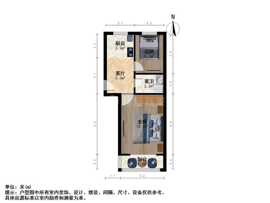 整租·高云岭