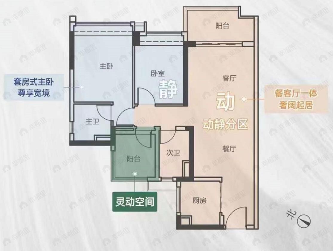 天河保利天汇2室2厅2卫户型图