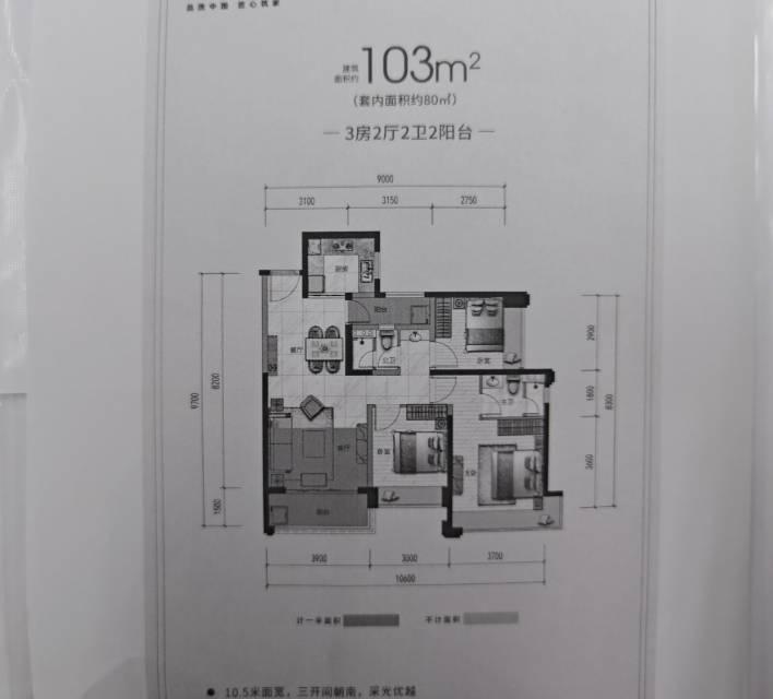 整租·华发又一城(七期)