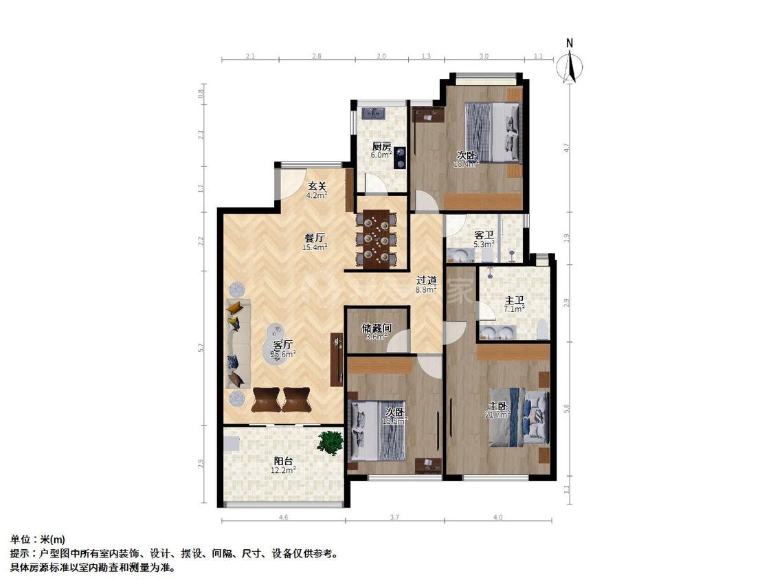 整租·金地自在城(第四街区)
