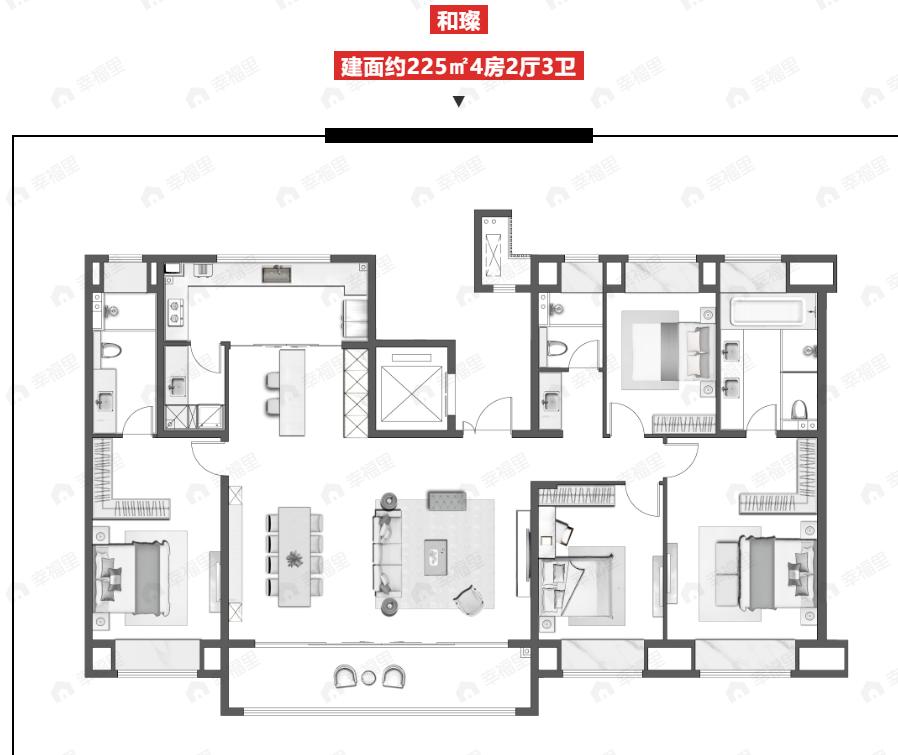 和光璀璨花园4室2厅3卫户型图