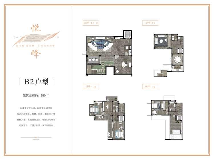 整租·仁恒凤凰山居(别墅)