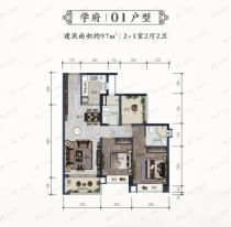 鹤山方圆云山诗意2室户型图