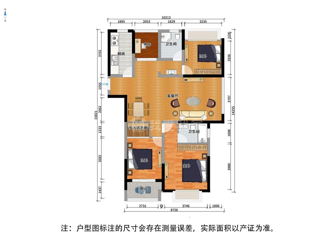 整租·龙湖九里香醍