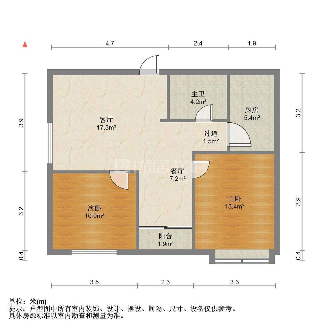 整租·东海阳光