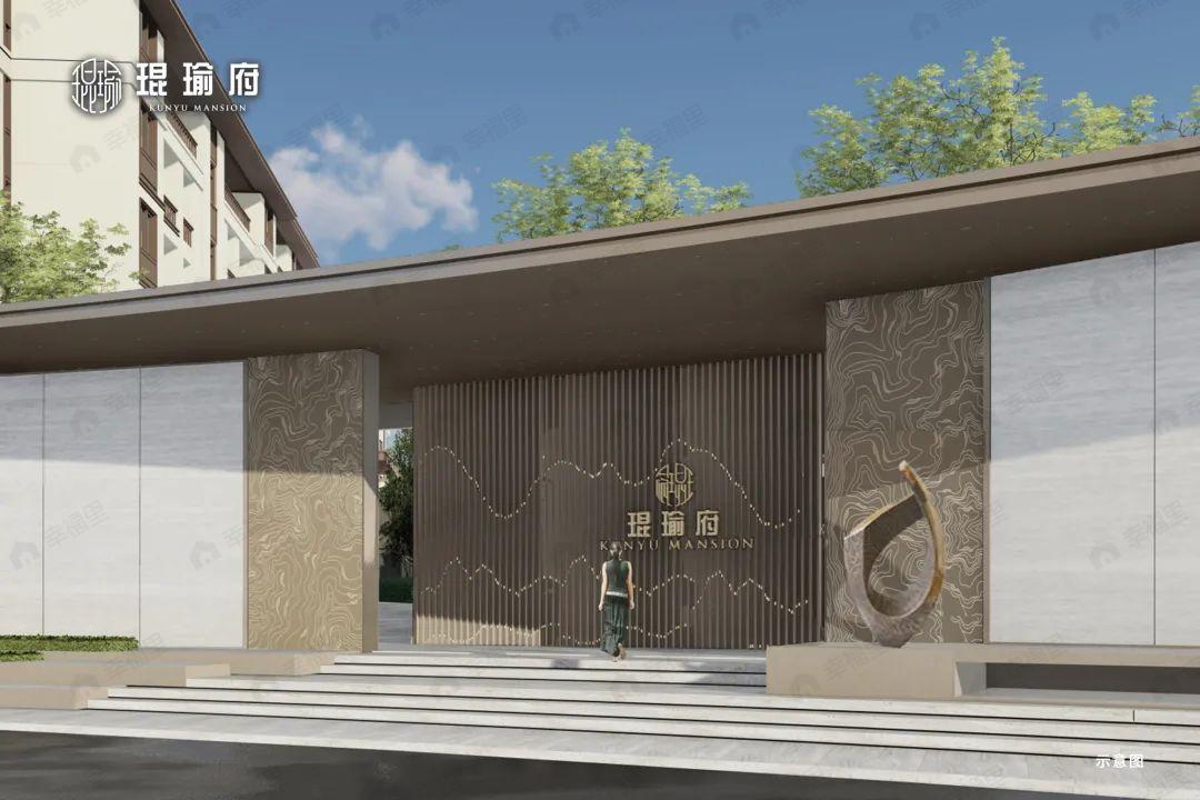 华润置地琨瑜府效果图