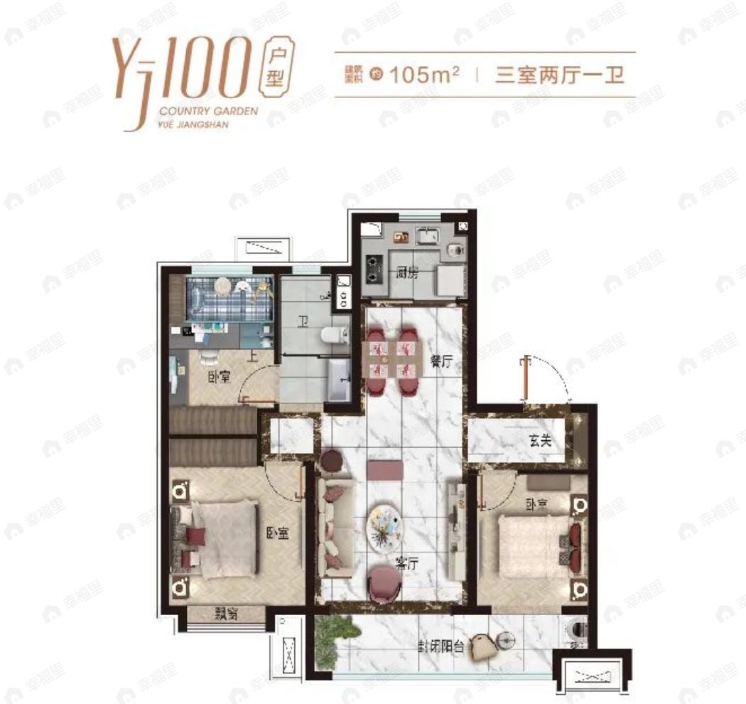 隆尧碧桂园樾江山3室2厅1卫户型图