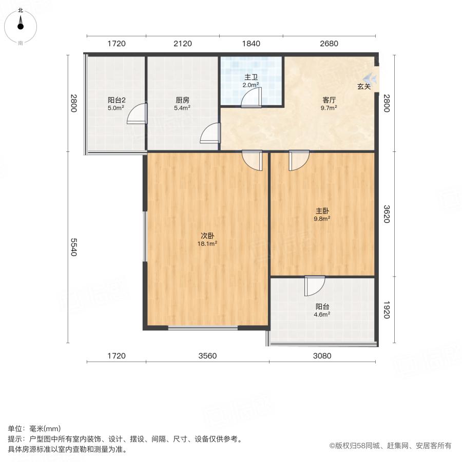 整租·程林里小区