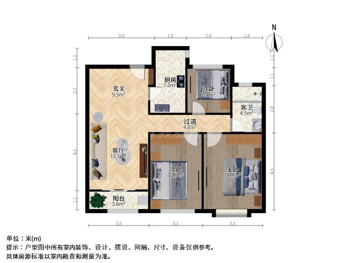 整租·升龙天汇