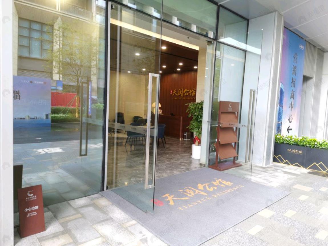 首创天阅公馆效果图