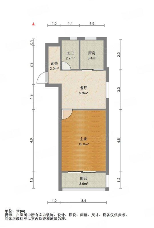 整租·荣巷新村(49-51,63-91号)