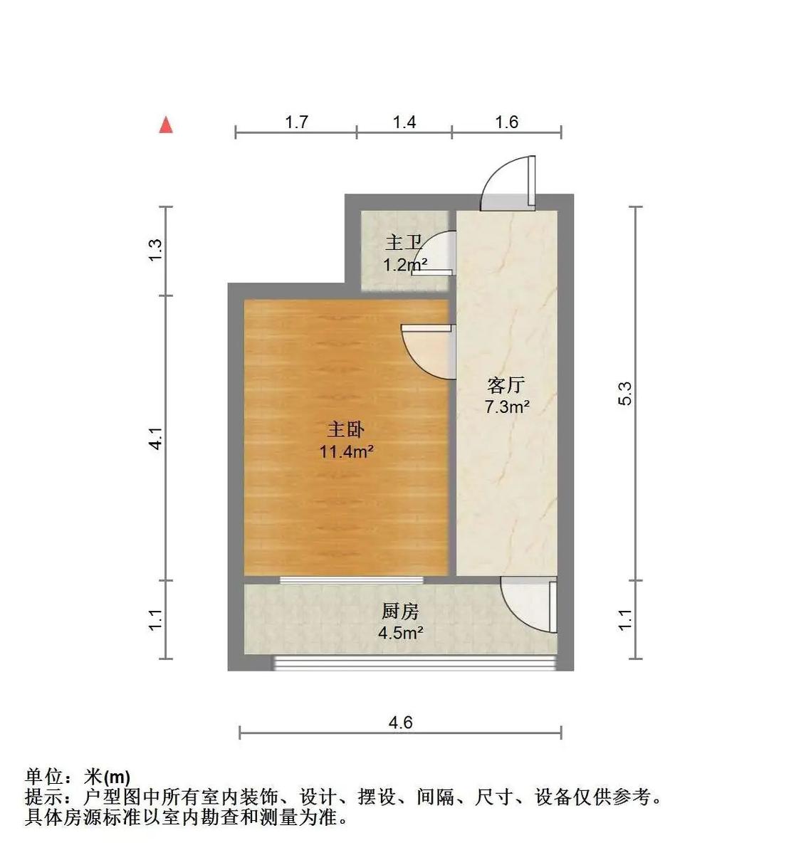 整租·新园里