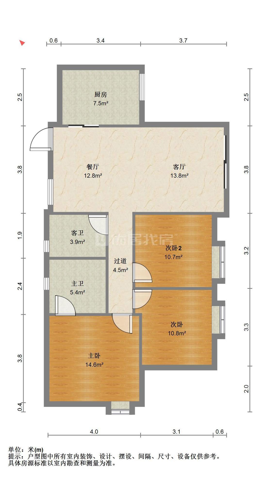 整租·东湖花园