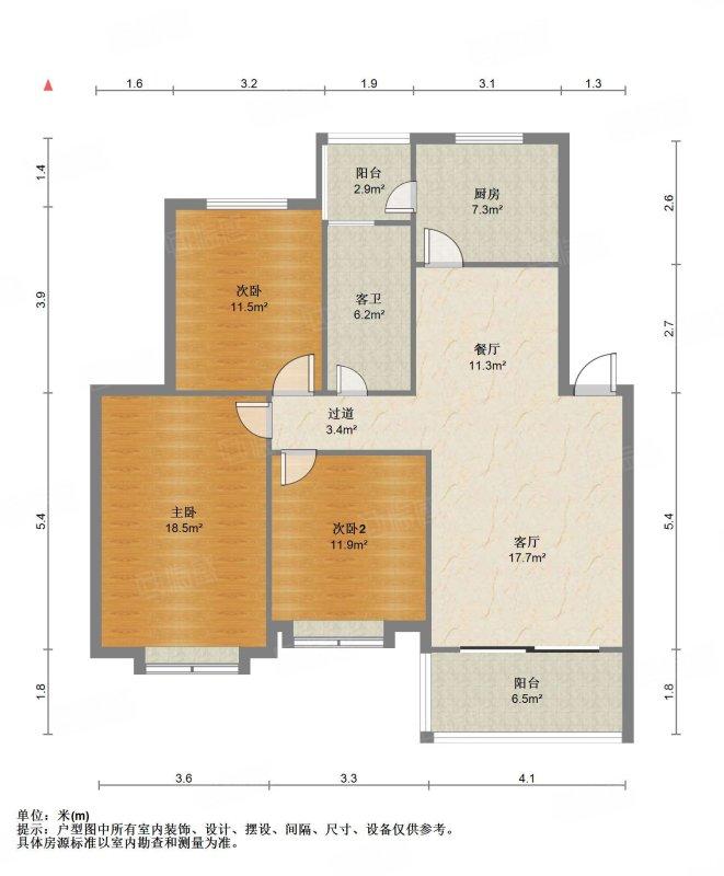 整租·星月社区