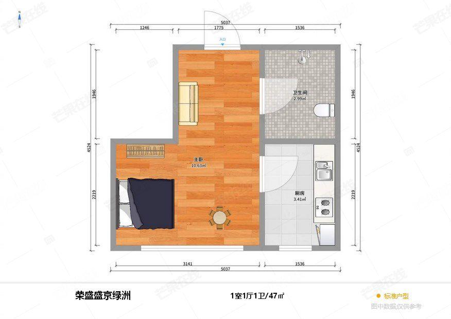 整租·荣盛盛京绿洲
