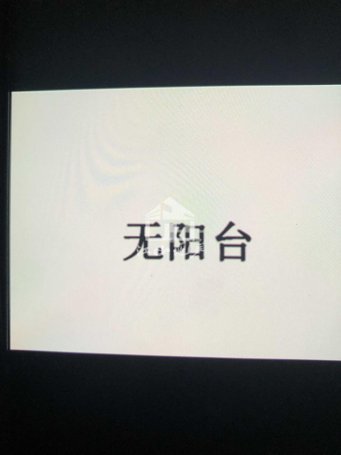 整租·保利山渐青